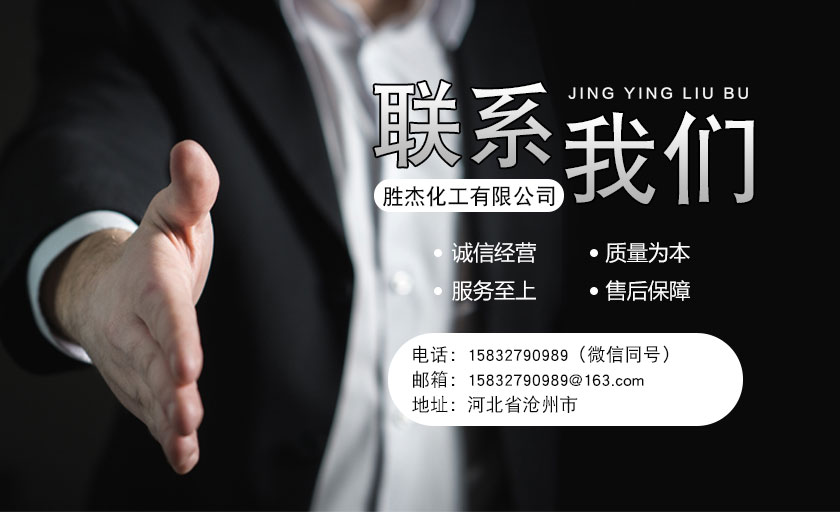歡迎致電聯(lián)系