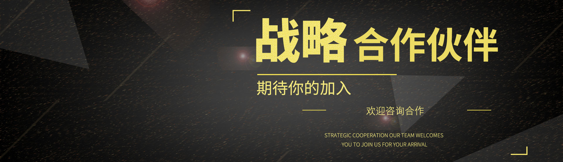 關(guān)于我們